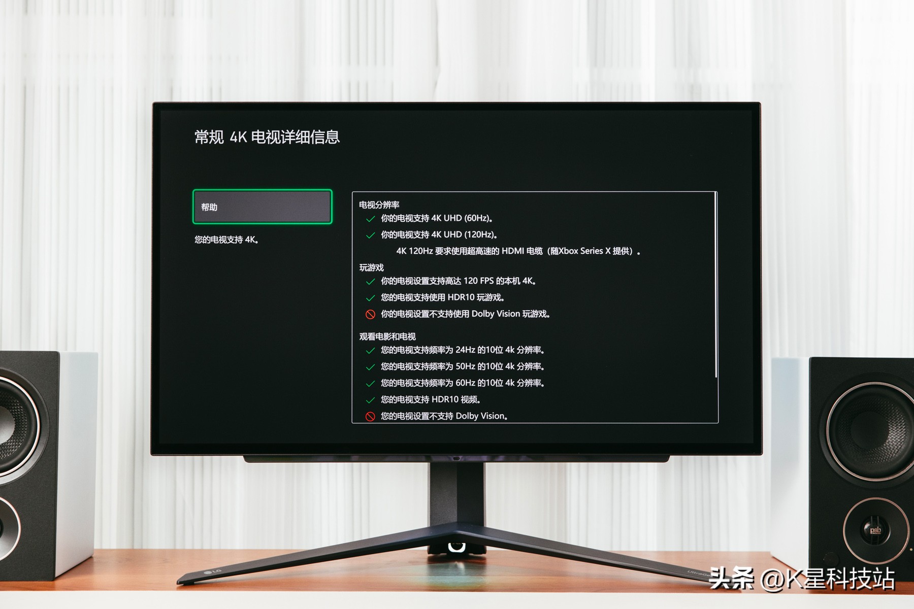 lg2023款显示器,2023电脑显示器推荐lg