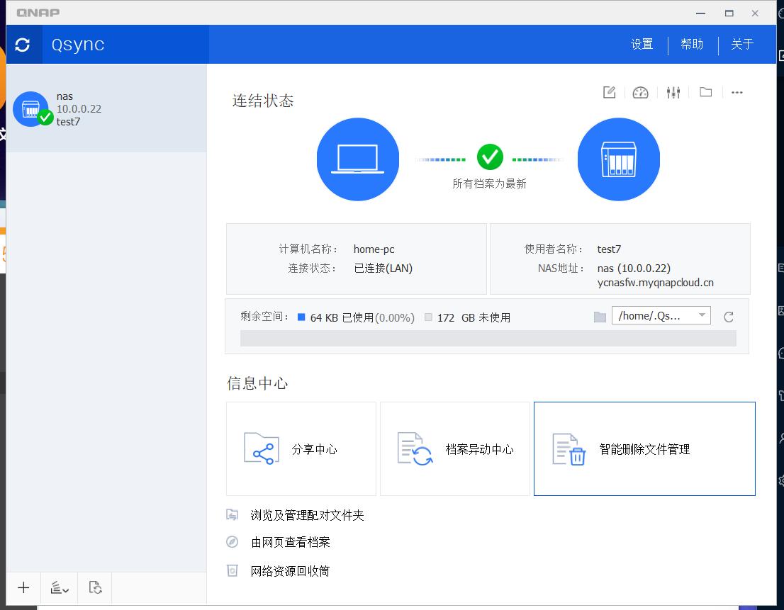qnap濞佽仈閫歯asts-ts216,qnap濞佽仈閫歯asts-216