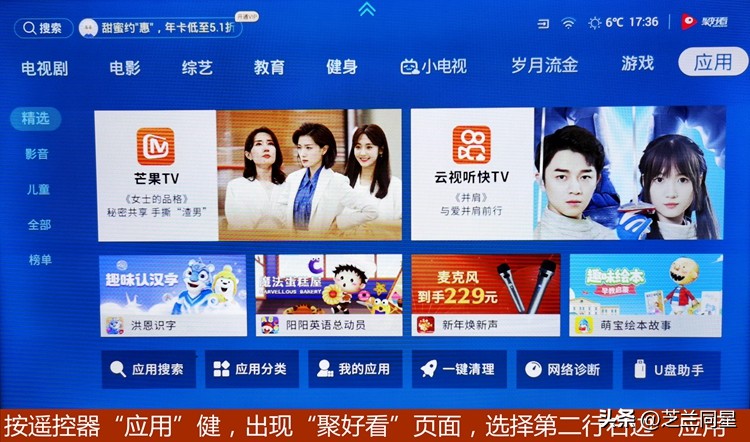 电视不用机顶盒怎么连接天线,没有机顶盒怎么用天线看电视