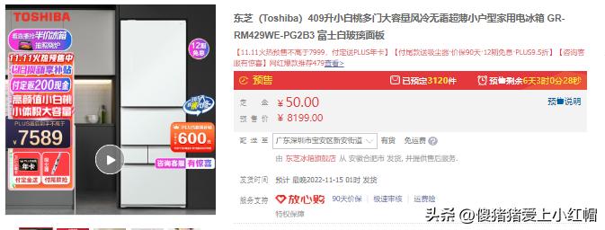 2020双11必买清单冰箱,2022年双11冰箱最全选购攻略