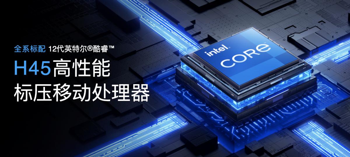 redmibookpro152022发布,redmibookpro15和redmibook14