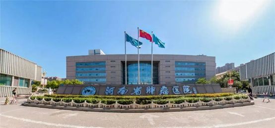 河南肿瘤医院前十名乳腺专家名单,中国医学科学院肿瘤医院河南医院