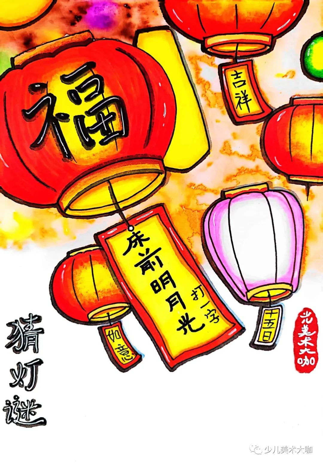 创意美术幼儿园,创意美术大班