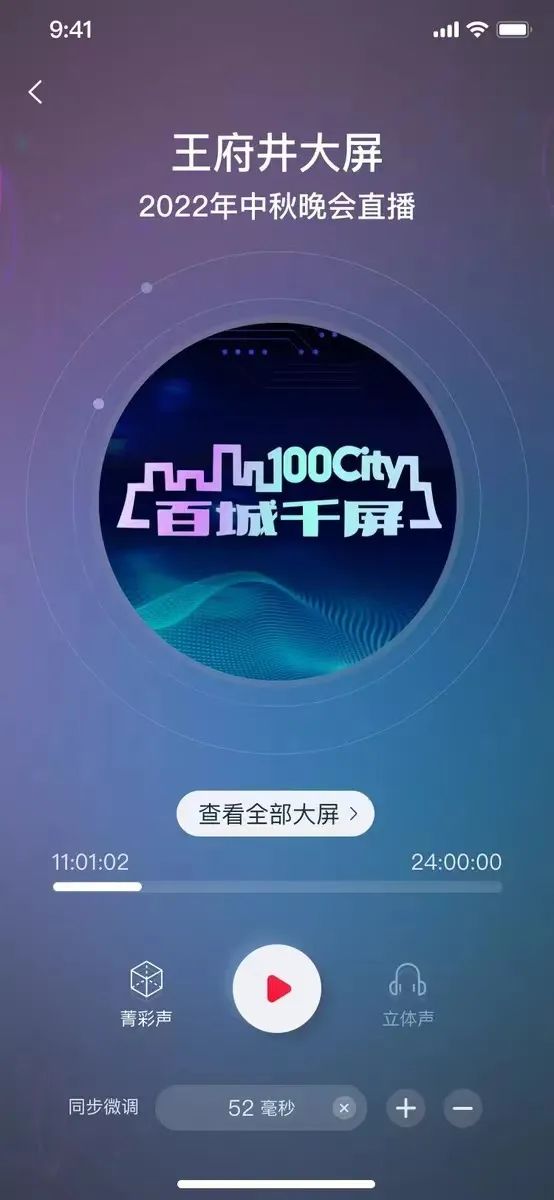 来云听风免费阅读,云听世界杯