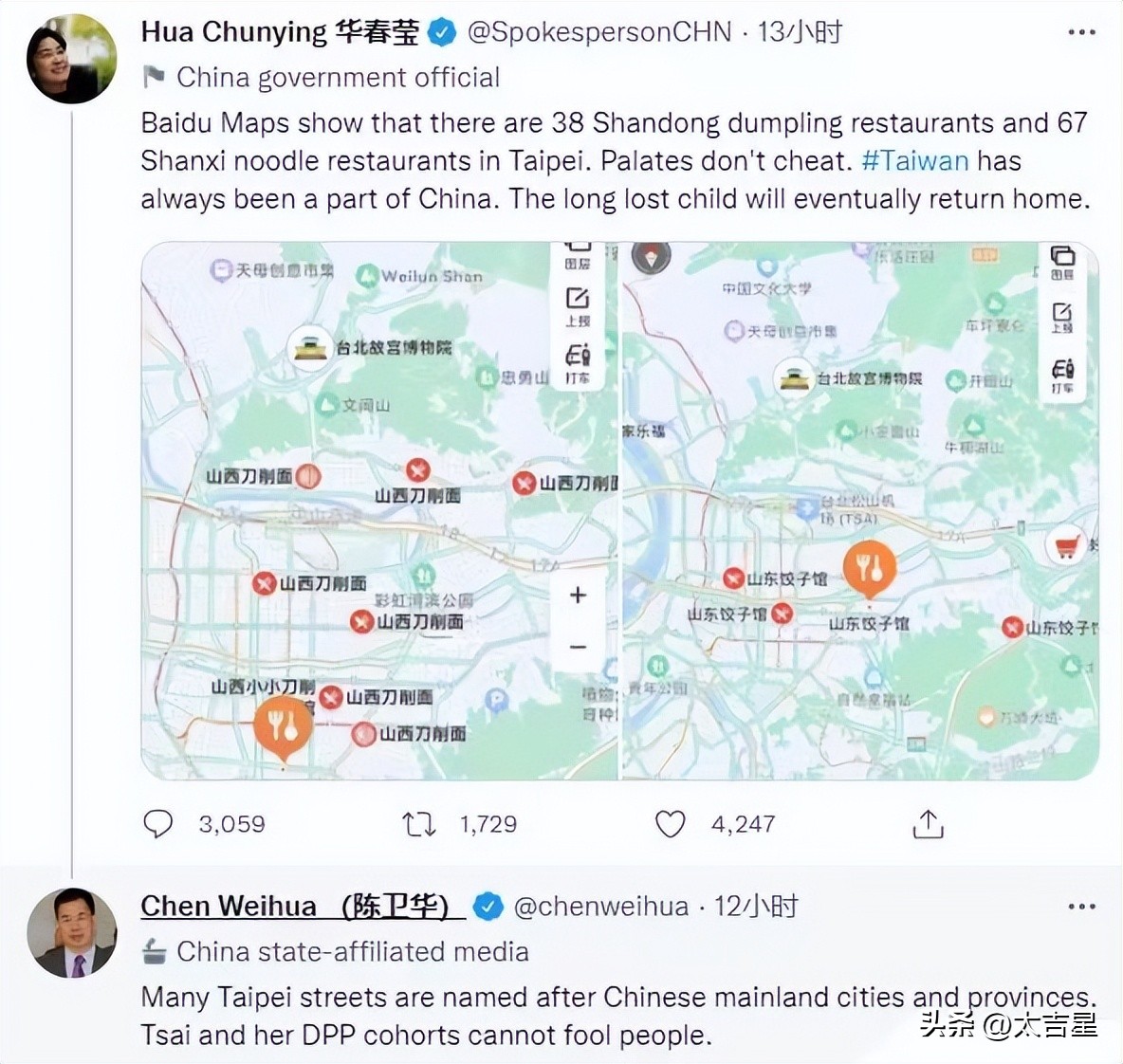 台北省地图香气飘飘,网友畅想未来,回家的路不再遥远