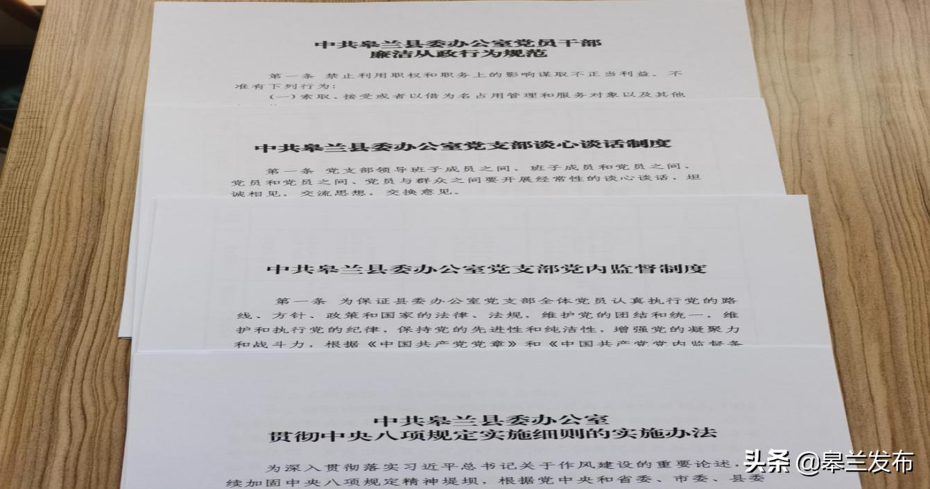 清廉机关建设廉洁文化,廉洁机关文化建设