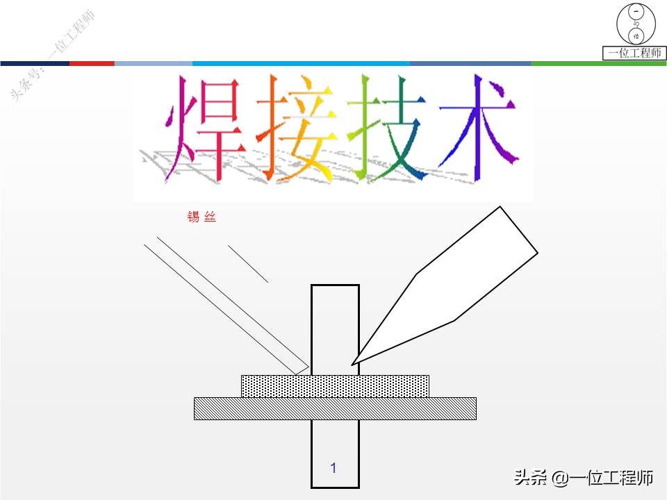 锡焊操作要领有哪些,锡焊不牢能用什么再焊