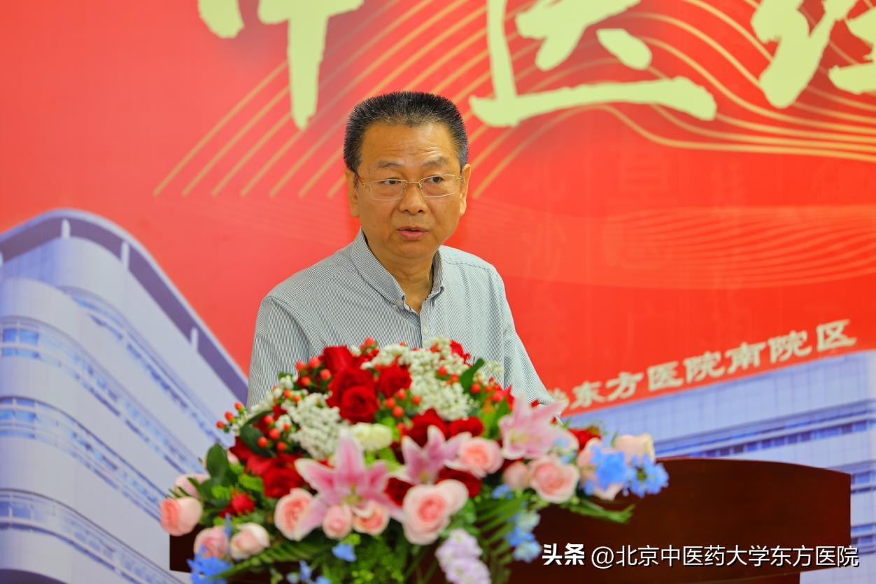 北京中医药大学东方医院几点开诊,北京中医药大学东方医院视频