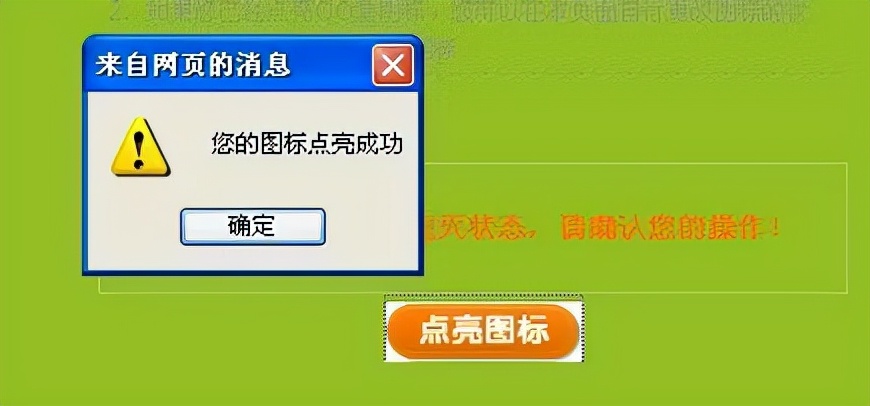 “抄袭”缠身、外挂遍地,堪称90后童年回忆的《QQ堂》享年17岁