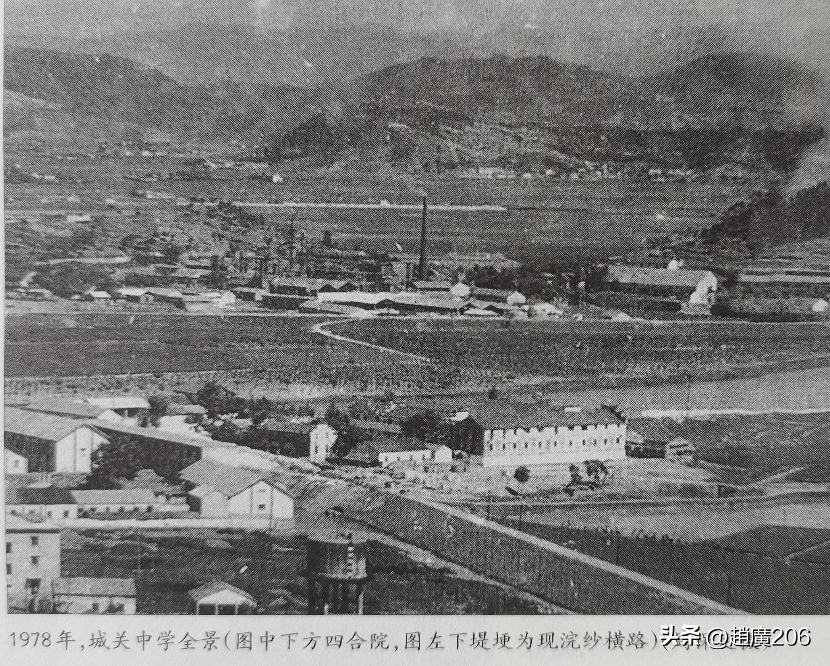 四十年前我在诸暨城关中学教过书