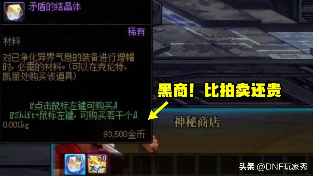 DNF:风暴幽城名言!摸金不贪,不如恩山,紫牌必翻