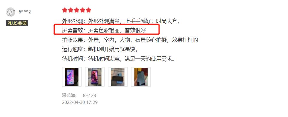 oppoa57新款值得买吗,oppoa57现在值得买吗