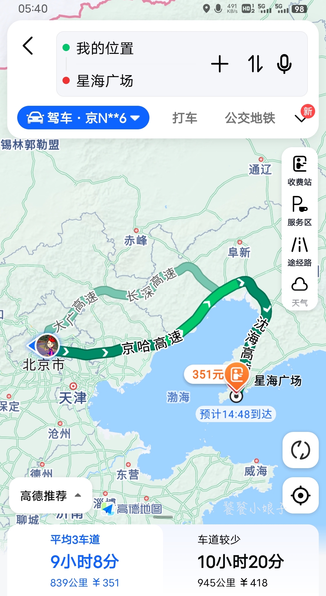 自驾大连，最不像东北的“东北之窗”，景色宜人，第二次去很意外