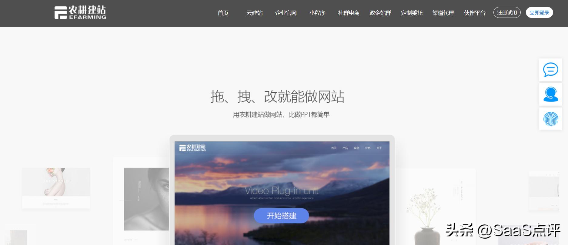 建站宝盒建站系统自助建站,网上有名的建站软件是哪个