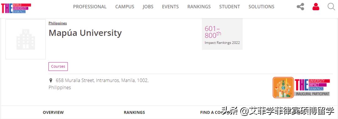菲律宾留学，为什么要选排名靠前的大学？
