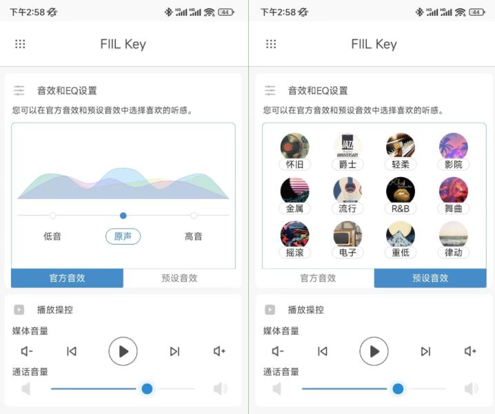 fiil耳机测评推荐,fiil耳机真实测评