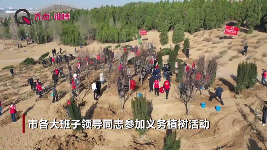 淄博这两天有什么活动,淄博春日行动