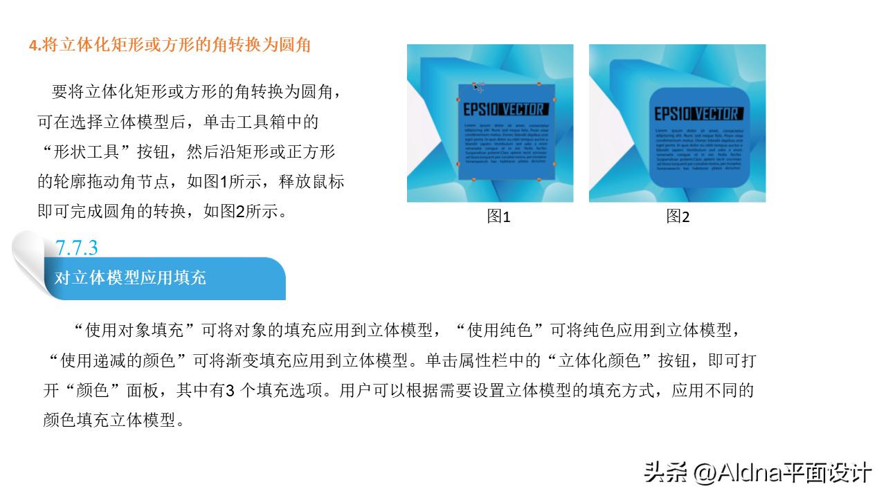 coreldrawx8激活教程,coreldrawx4自学教程