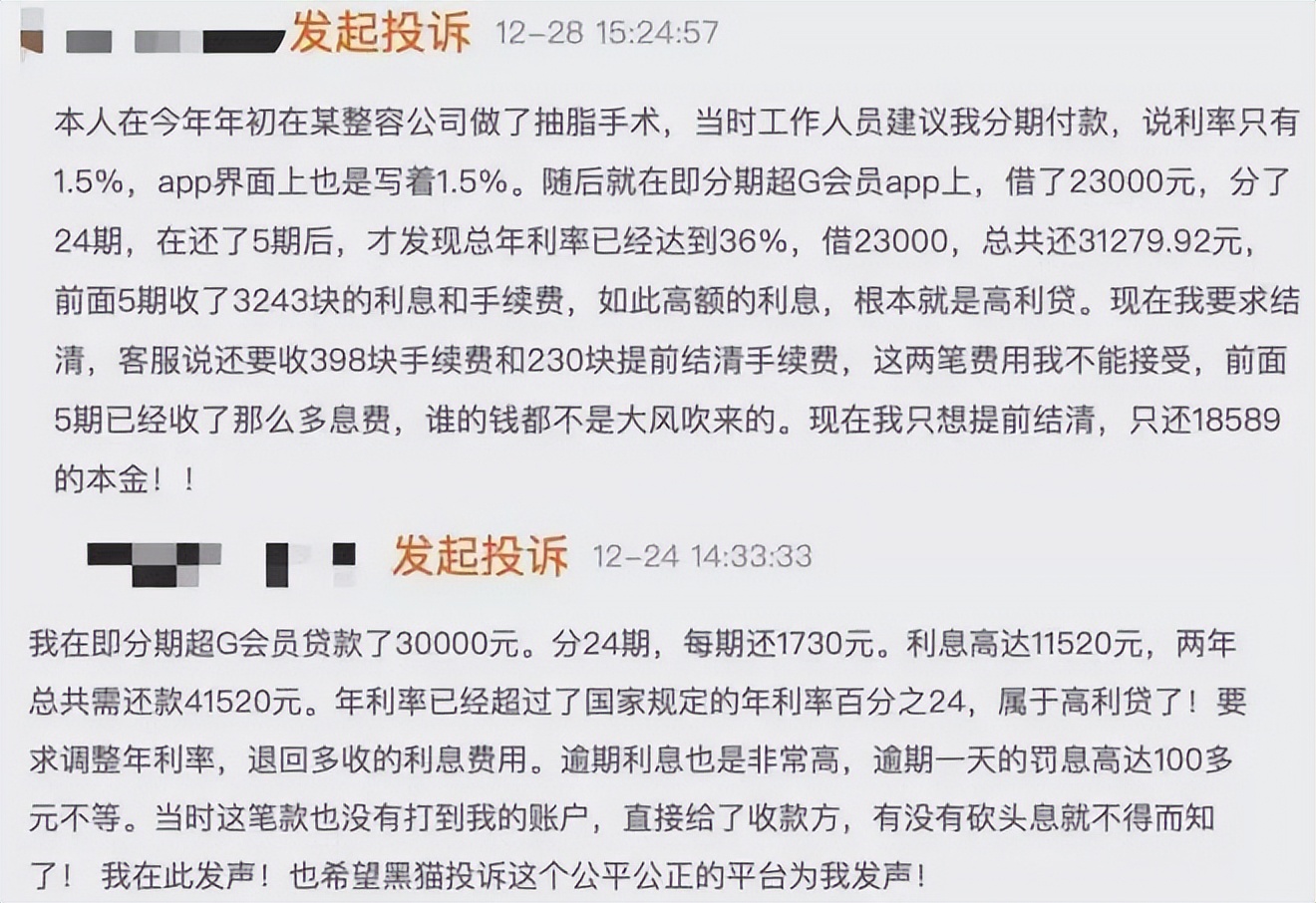 激浊扬清重拳惩贪治腐,整治医美乱象