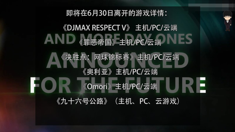 像素版《战地》在线6万，《不朽者传奇》跳票，任天堂直面会预热
