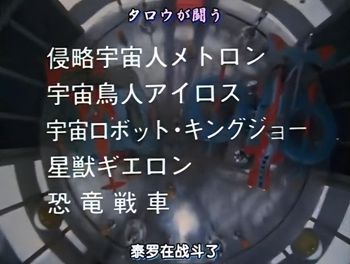 赛文奥特曼和赛文,赛文奥特曼与奥特赛文