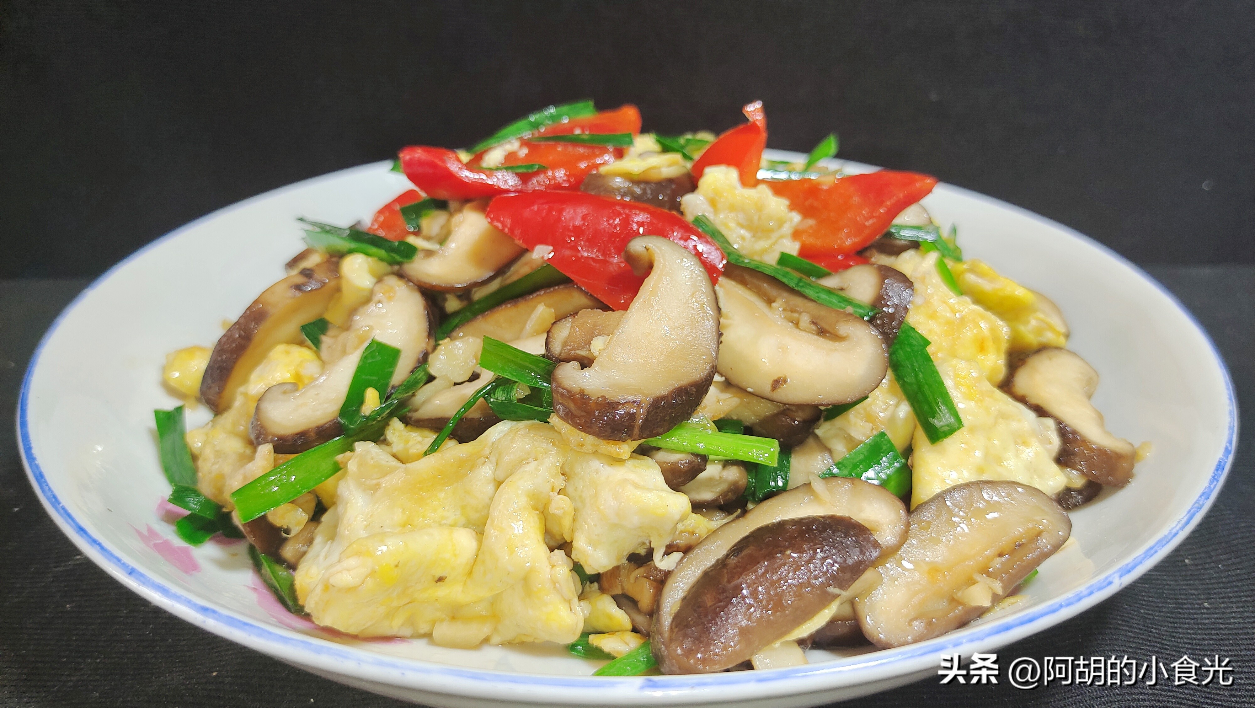 香菇炒鸡蛋怎么炒好吃视频,好吃又营养简简单单的香菇炒鸡蛋