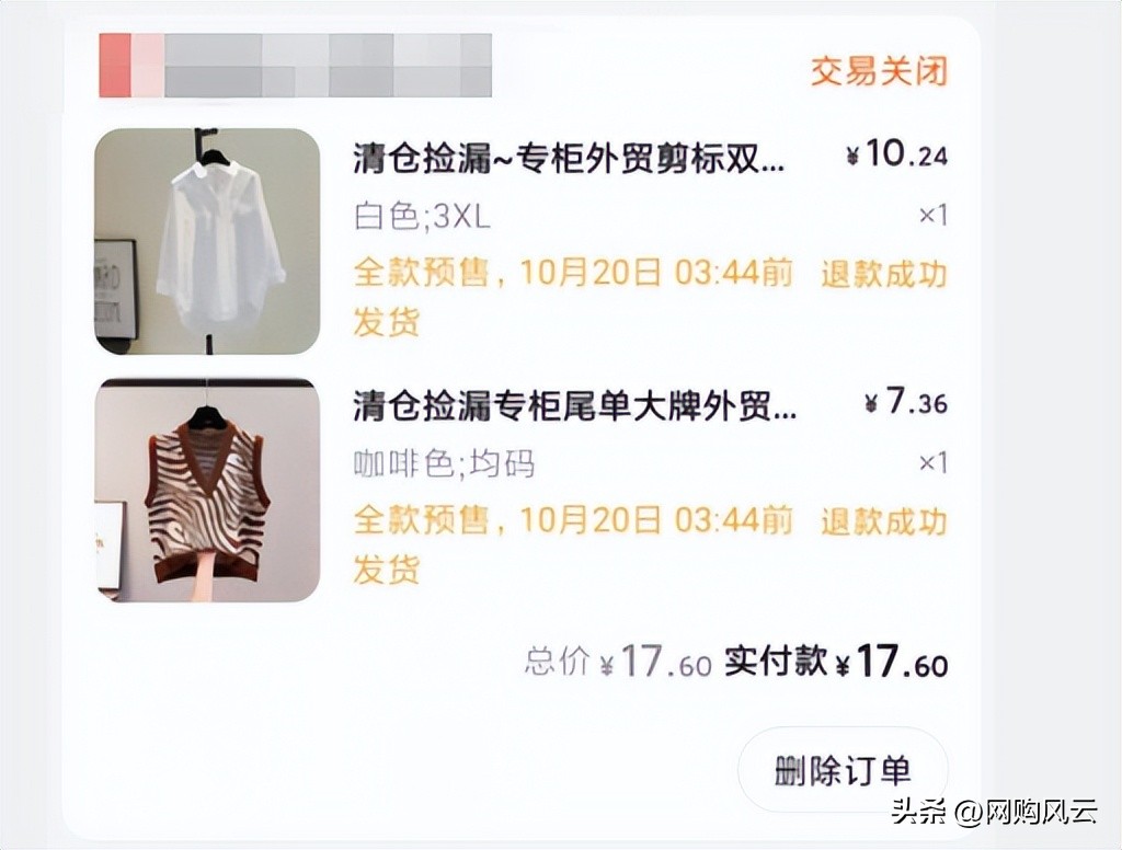 淘宝上的大牌正品为什么那么便宜,淘宝很便宜的品牌衣服是不是假的