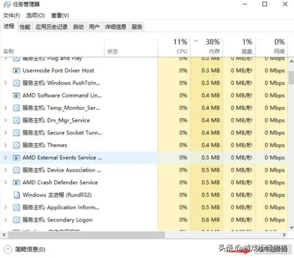 火炬之光无限国际服延迟高|卡顿|掉帧|丢包的解决办法