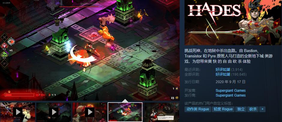 凉凉！昆特牌寄了！老头环免费上线PVP模式！Steam系列全部2.5折