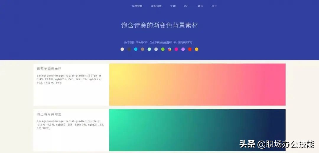 免费的高清图片资源网站,十大免费搞笑视频素材网站无版权