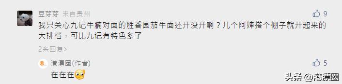 持港澳通行证去香港需要准备什么,第一次办理港澳通行证去香港步骤