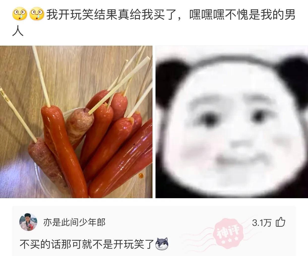 误发给女房东的微信,给老婆发短信误发给了女房东