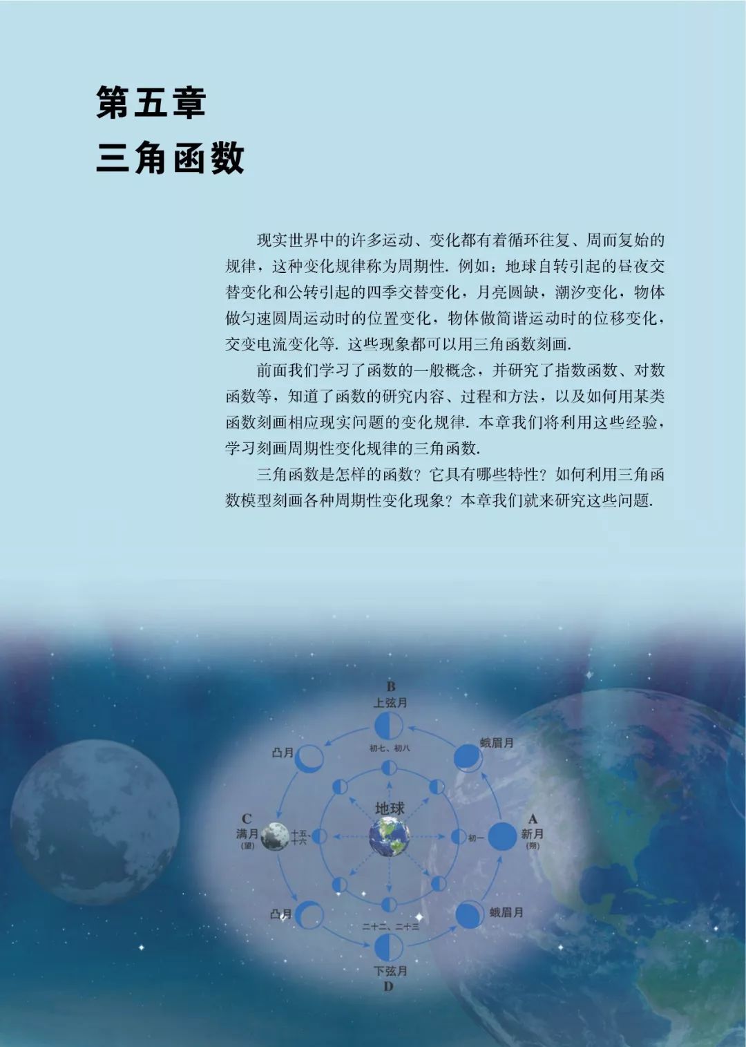 高中选择性必修一数学课本电子版,高一数学必修一课本电子版2022