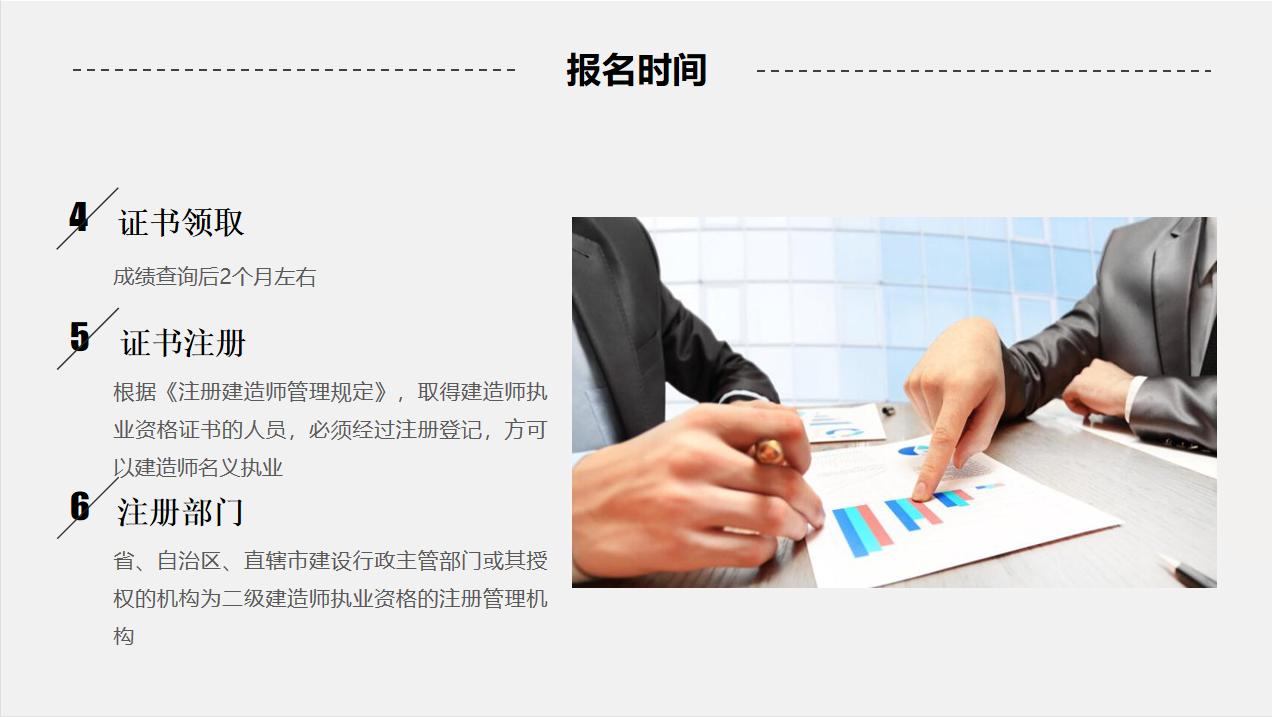 二级建造师风速等级标准顺口溜,二级建造师空调通风系统