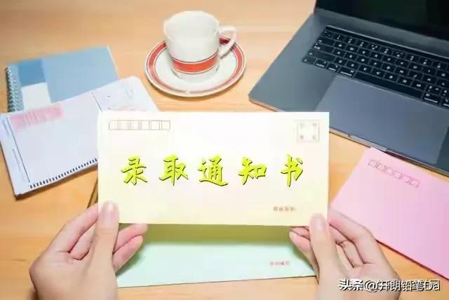 2023年中国大学排行软科全榜,2023年软科全国大学排行榜