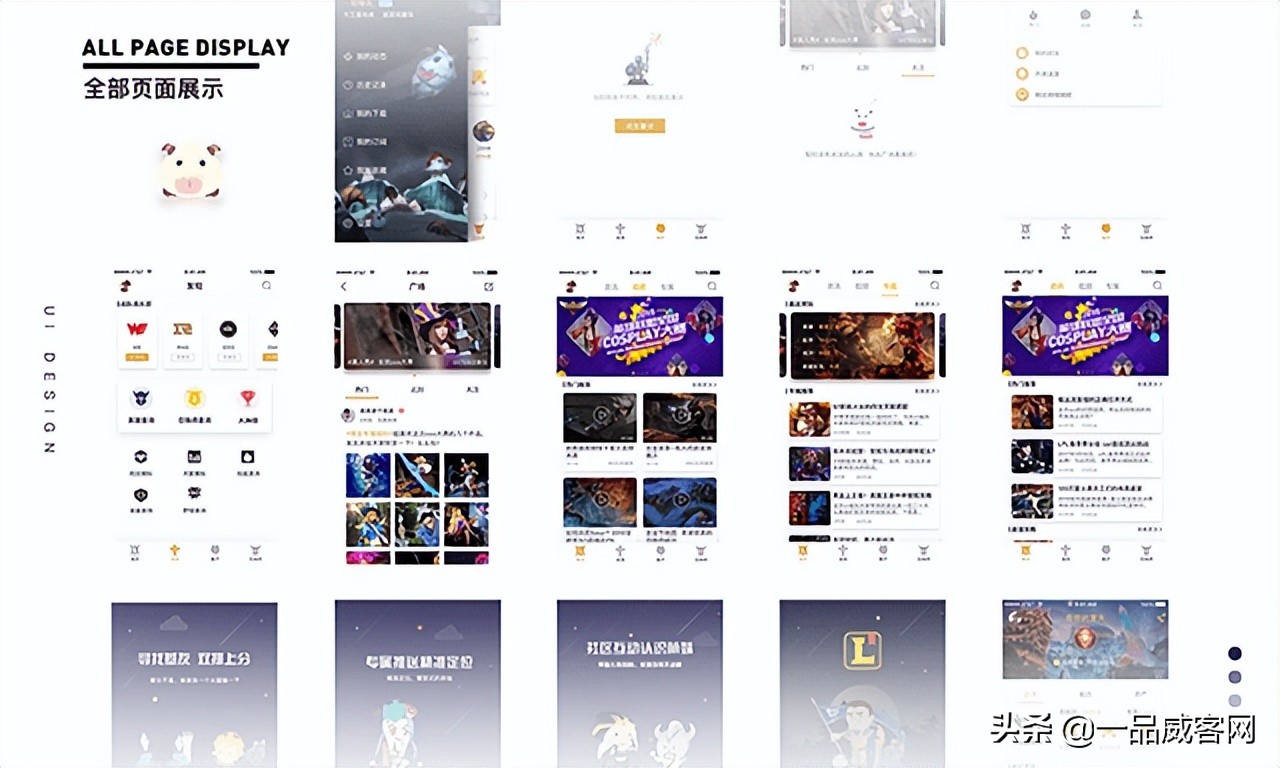 一品威客网兼职如何接单,一品威客网接单详细步骤