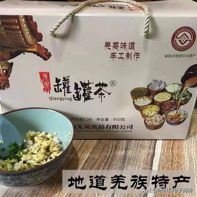 泌阳电商农产品展销会,略阳农产品博览会