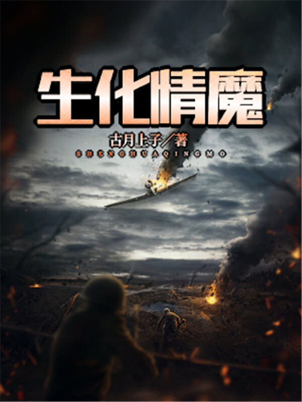 推荐50本熬夜看完的小说,推荐3本高分高质量的完本小说