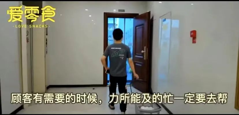 爱零食加盟补贴,爱零食全国免费加盟