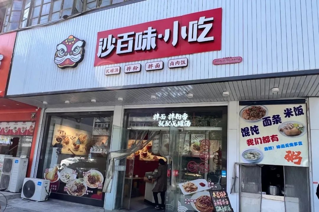 如皋市早茶,如皋市区早茶