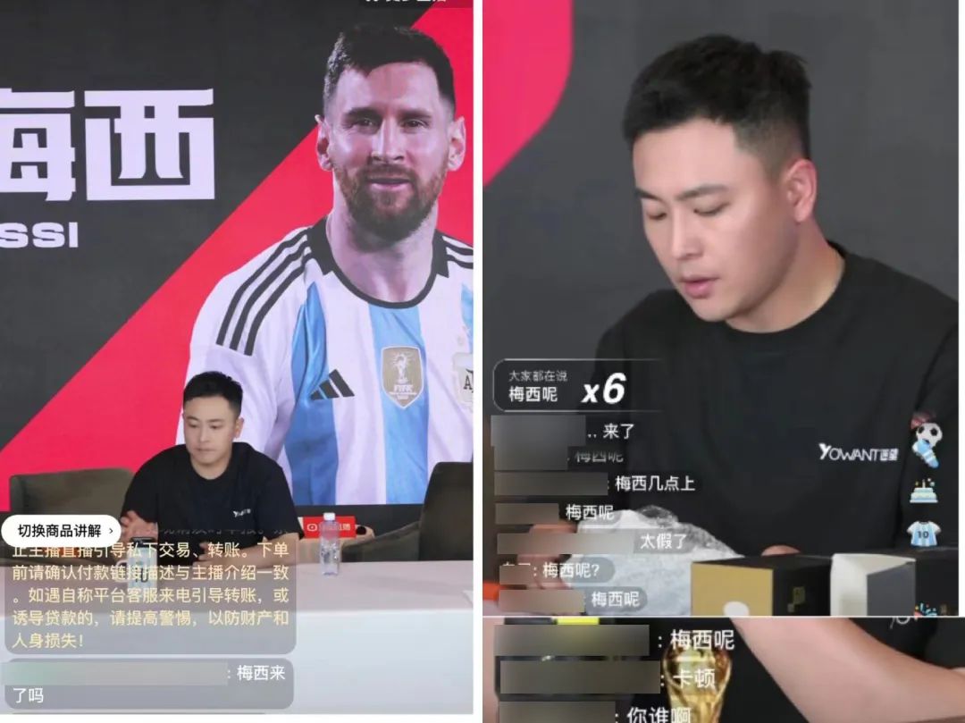 世界杯快闪梅西球迷,梅西50秒直播