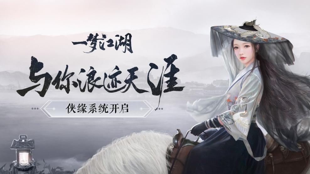 最新好玩的rpg手游排行榜推荐,rpg手游十大排名手游推荐