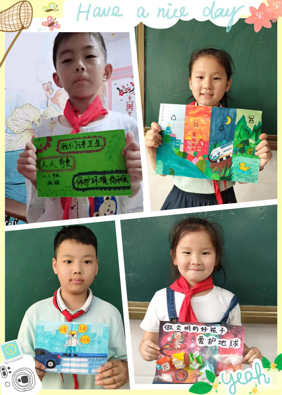 临沂儿童文化卡片,临沂罗庄湖南崖小学