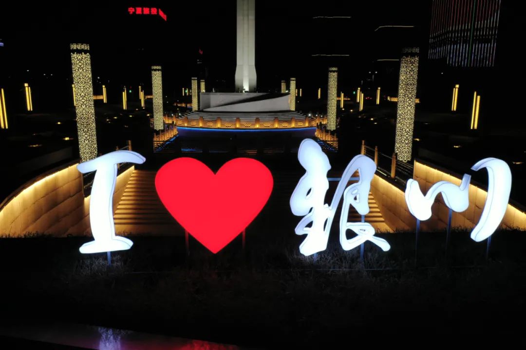 银川十美之城,银川获评十大大美之城