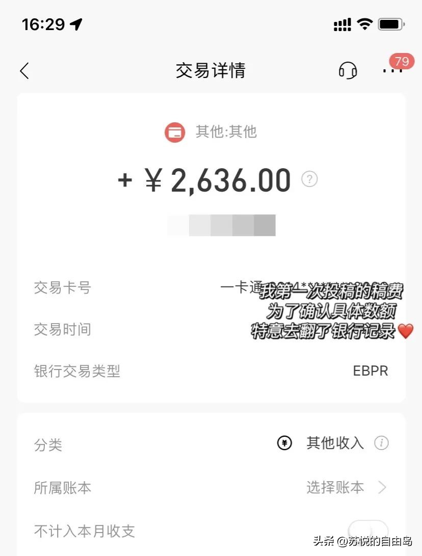 失业了在家用手机兼职怎么赚钱,失业了怎么赚钱有什么好建议