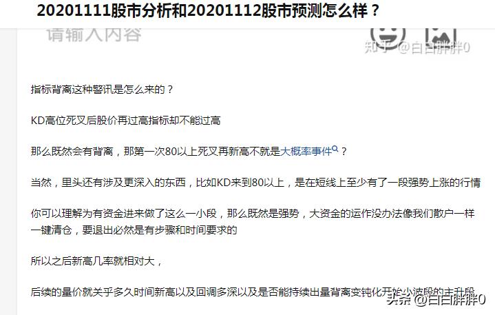 a股技术分析及操作,a股技术分析与预判