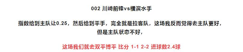 今日竞彩预测推荐3串1,今日竞彩推荐比分预测016