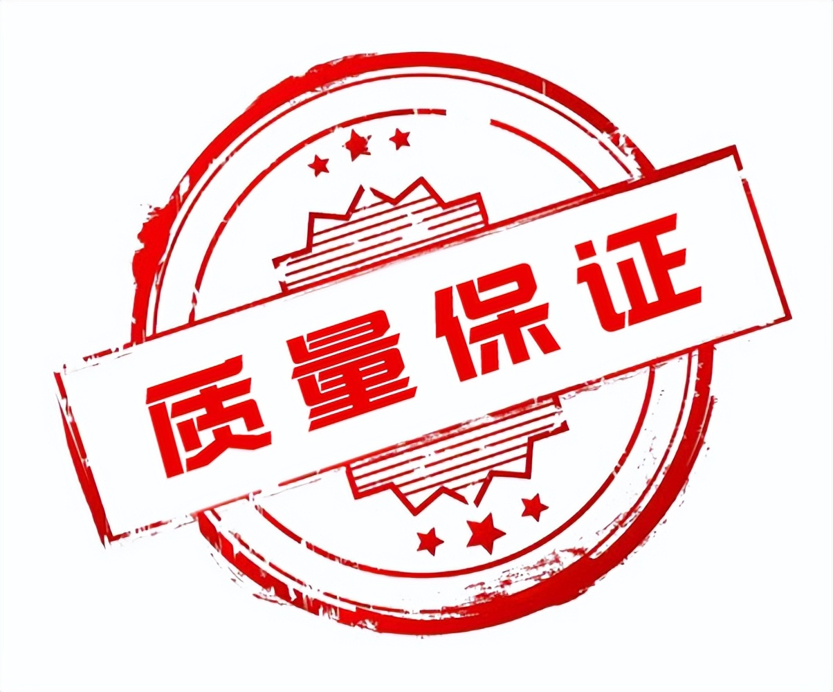 质量管理的专业能力应该怎么培养,质量管理的专业术语英文缩写