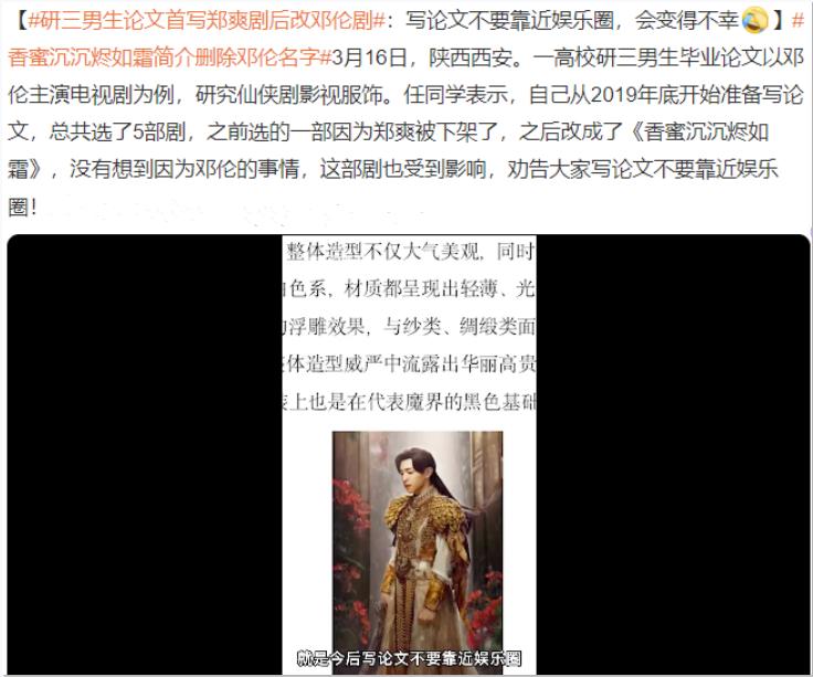 写论文避开娱乐圈,写论文需要避免的误区