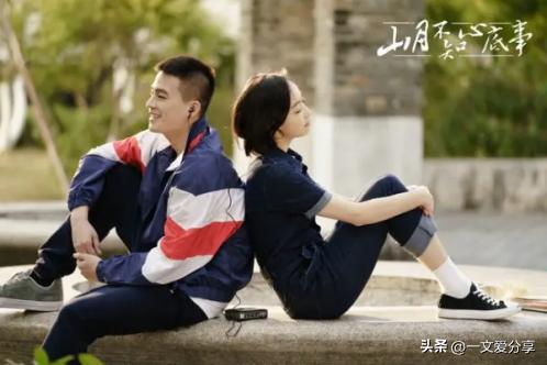 有哪些好看的青梅竹马电视剧推荐,分享10部“青梅竹马”的高甜剧